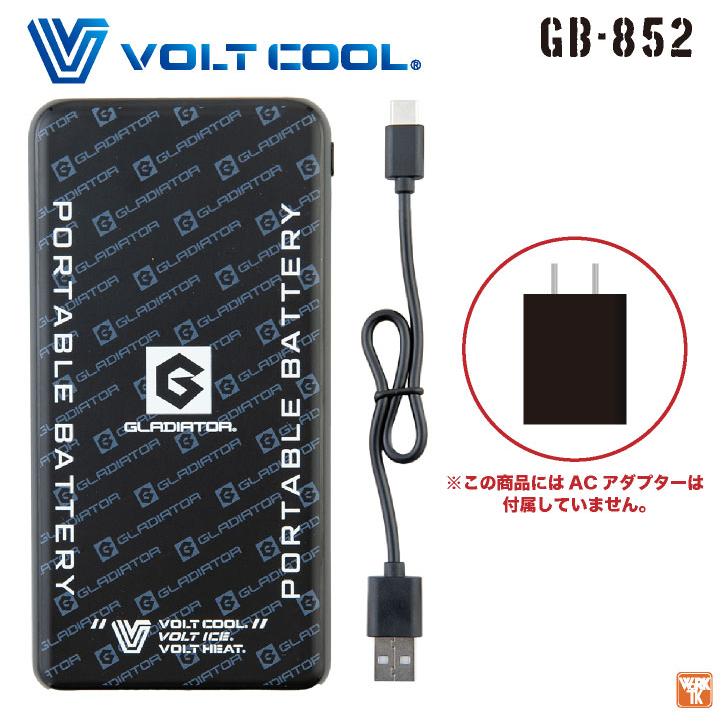 コーコス ファンバッテリーセット 10000mAh バッテリー ファン 空調