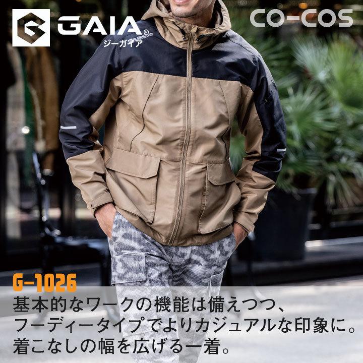 フィールドパーカー パーカー ダブルポケット ジャケット CO-COS