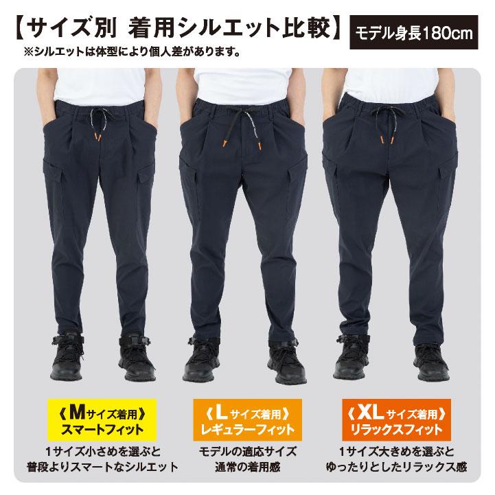 グラディエーター ストレッチ カーゴパンツ ジョッパーズ 作業ズボン
