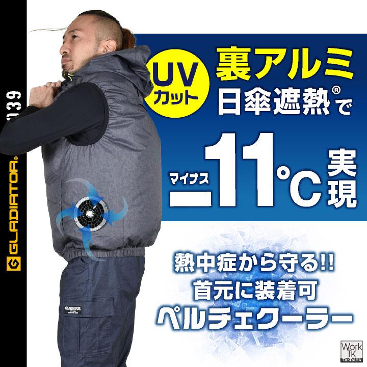 COーCOS 空調ベスト ファン バッテリー フルセット フード付き 空調