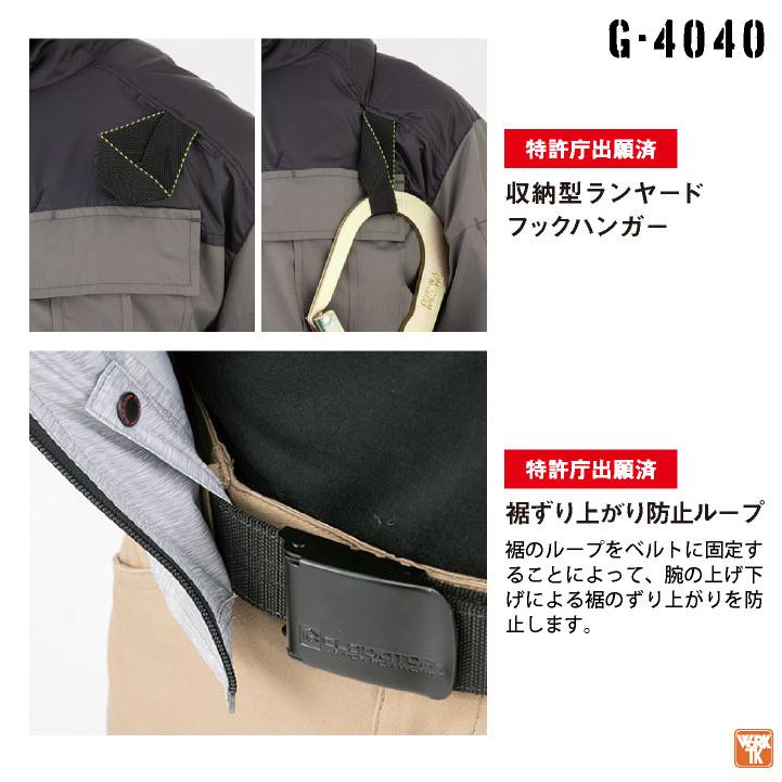 グラディエーター ペルチェ対応 空調作業服 サイドファン 半袖