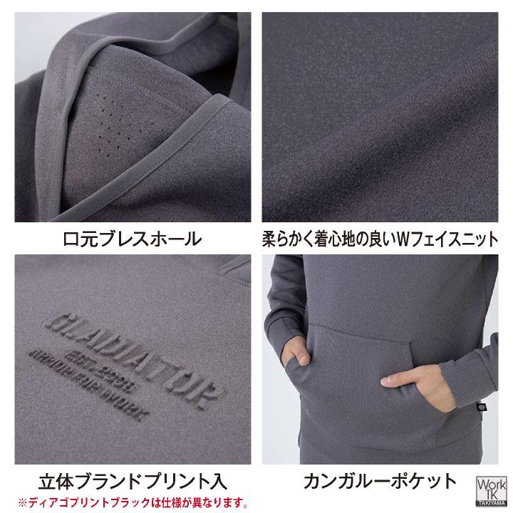 グラディエーター 暖かい ダンボールニット パーカー スウェット 上着