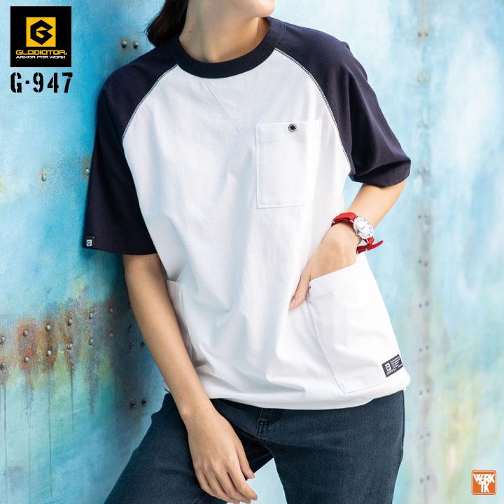 Tシャツ 半袖 綿100% カットソー トレーナー スウェット オーバー