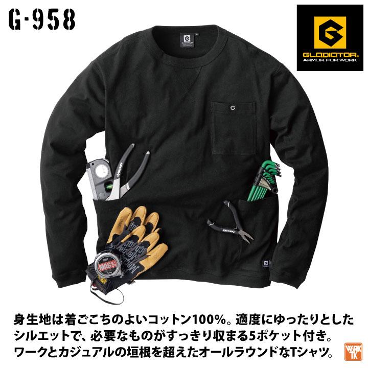 Tシャツ 長袖 綿100% カットソー トレーナー スウェット オーバー