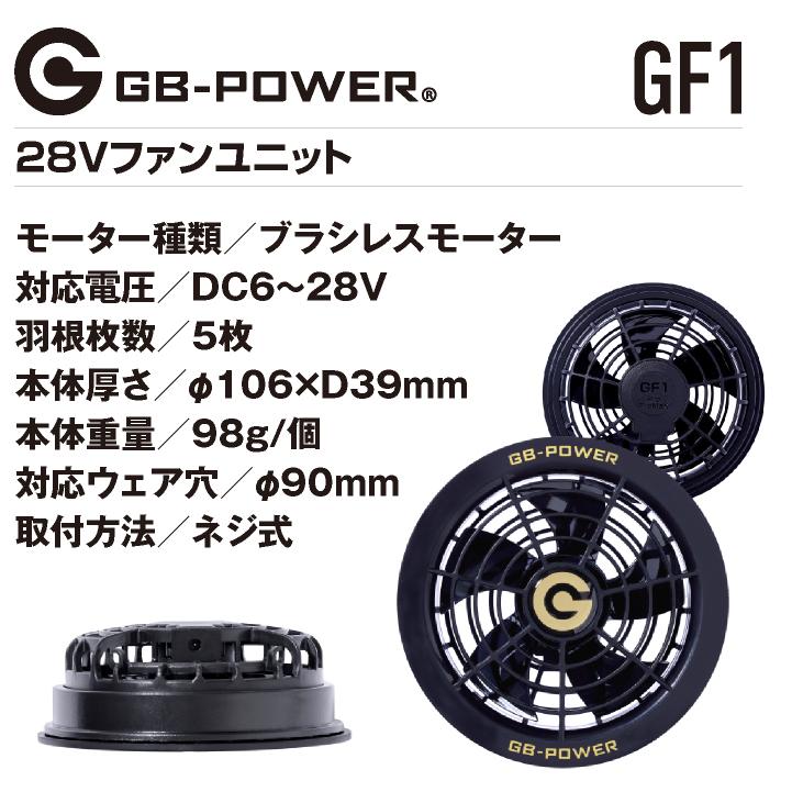 空調作業服 最大28V バッテリー ファンセット 大容量 作業着 空調作業服 最大28V バッテリー ファンセット 大容量 作業着