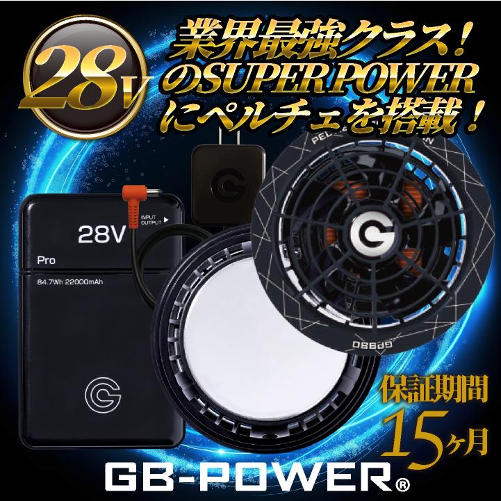 ペルチェ冷感服 ブラック 22000mAh　空調服 ペルチェ冷感服 ブラック 22000mAh 空調服 - メルカリ