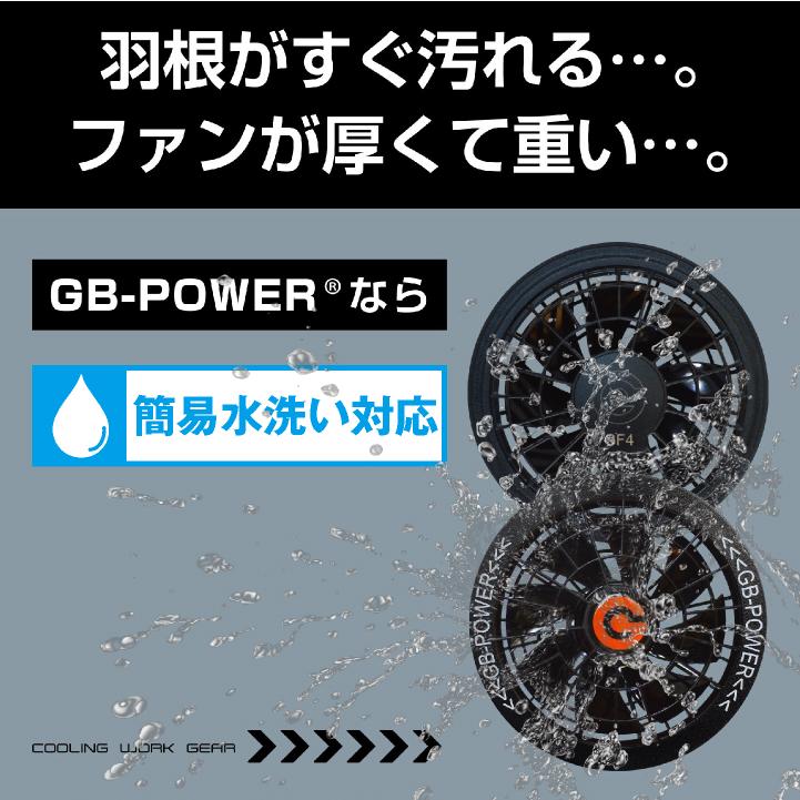 空調作業服 15V対応 ファンセット 空調ウェア ファン付きウェア用