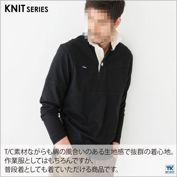 8周年記念イベントが 長袖ラガーシャツ 作業服 作業着 作業シャツ cs-1250-b cacaufoods.com.br 8周年記念イベントが 長袖ラガーシャツ 作業服 作業着 作業シャツ cs-1250-b cacaufoods.com.br