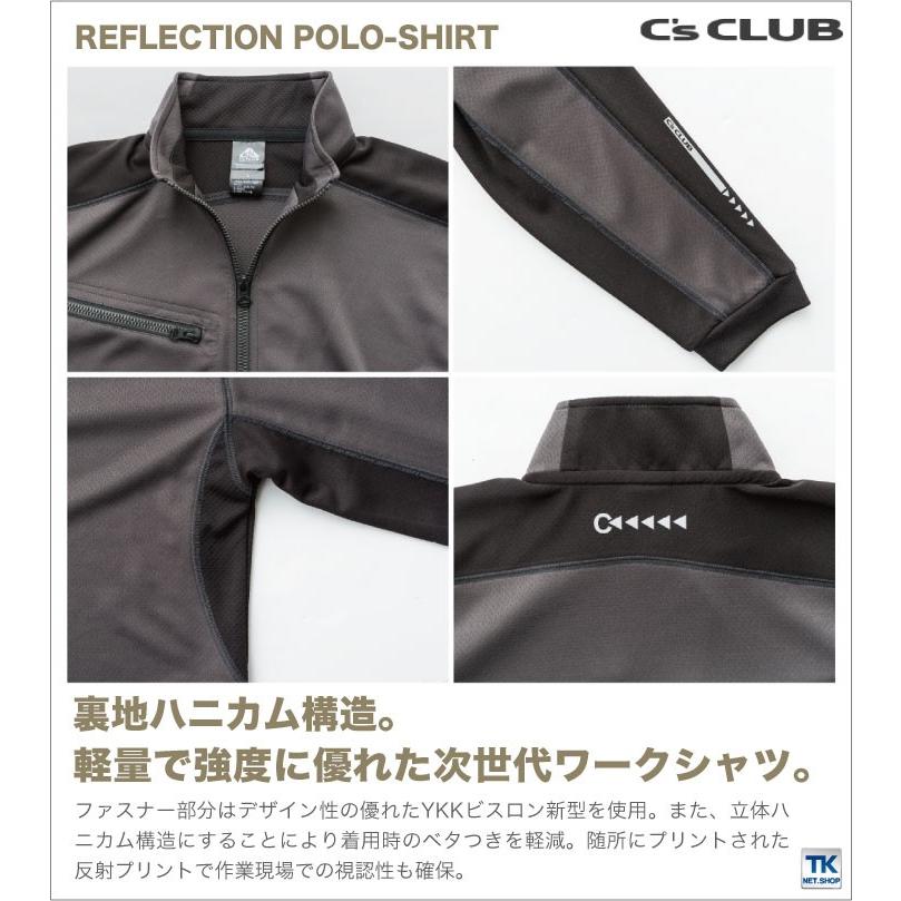 長袖zipポロシャツ 作業服 作業着 作業シャツ リフレクション
