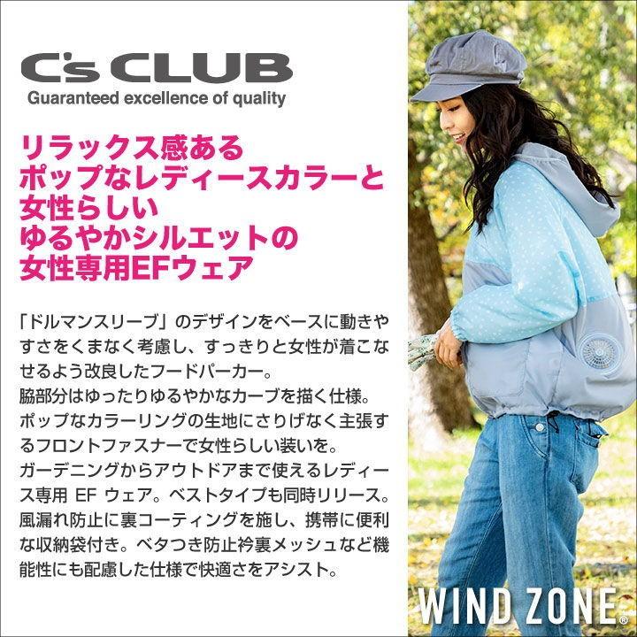 即日出荷 空調服 レディース パーカー フルセット 一体型ファン バッテリー付き かわいい Diy フード付き 作業着 Cs 1870 L 空調服 ファン バッテリー Cs 1870 L 作業着 空調服 防寒着season Tk 通販 Yahoo ショッピング