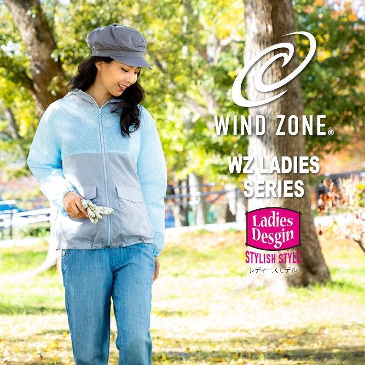 空調服 レディース パーカー 長袖 単品 服のみ Wind Zone かわいい 農業 Diy ガーデニング アウトドア フード付き 空調服単品 中国産業 夏用 Cs 1870 T Cs 1870 T 作業着 空調服 防寒着season Tk 通販 Yahoo ショッピング