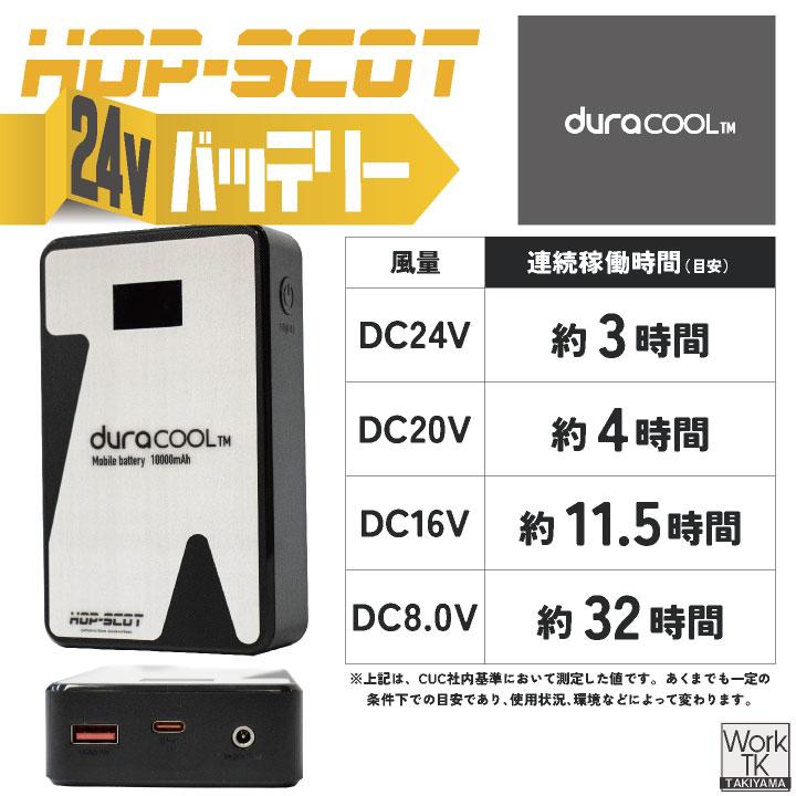 C's CLUB レディース 空調ベスト 24V ファン バッテリー セット 空調