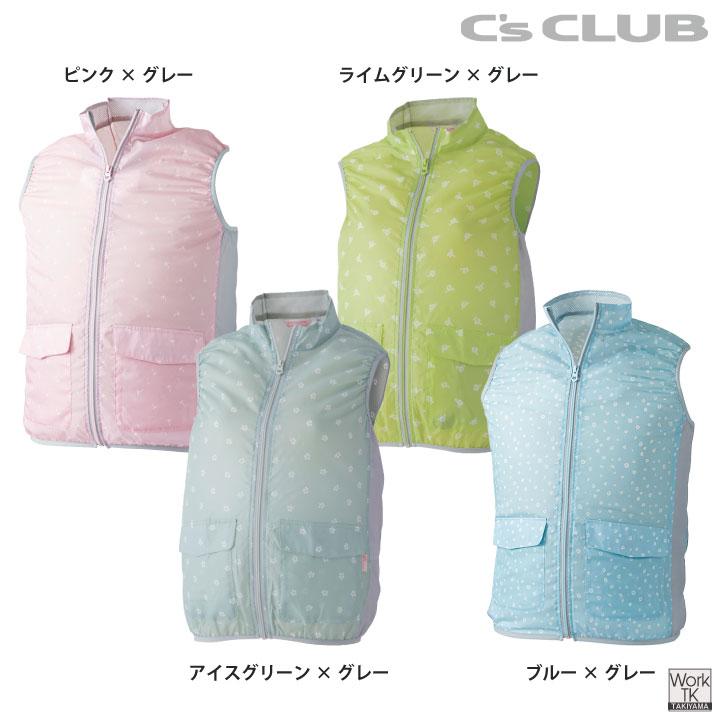 C's CLUB レディース 空調ベスト 24V ファン バッテリー セット 空調