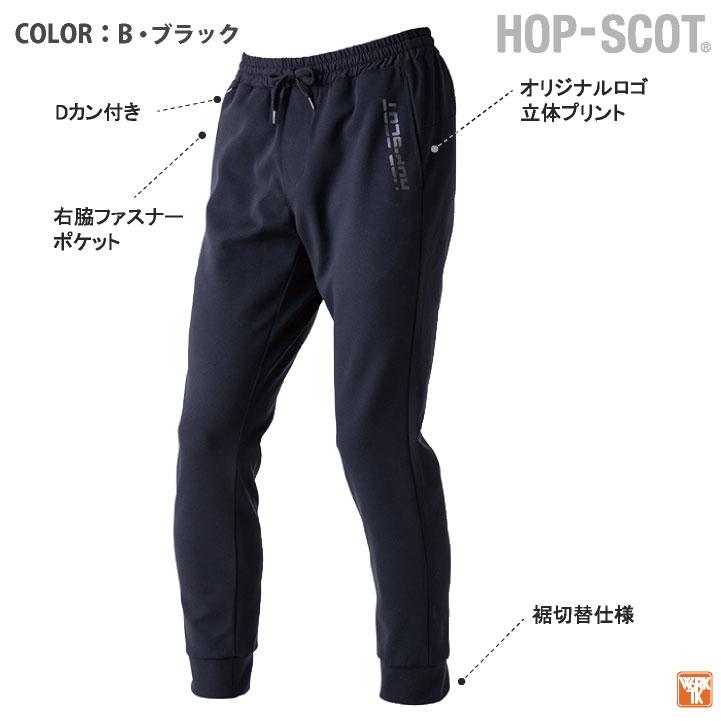 ストレッチ パンツ 作業ズボン ジョガーパンツ ダンボールニット 春夏