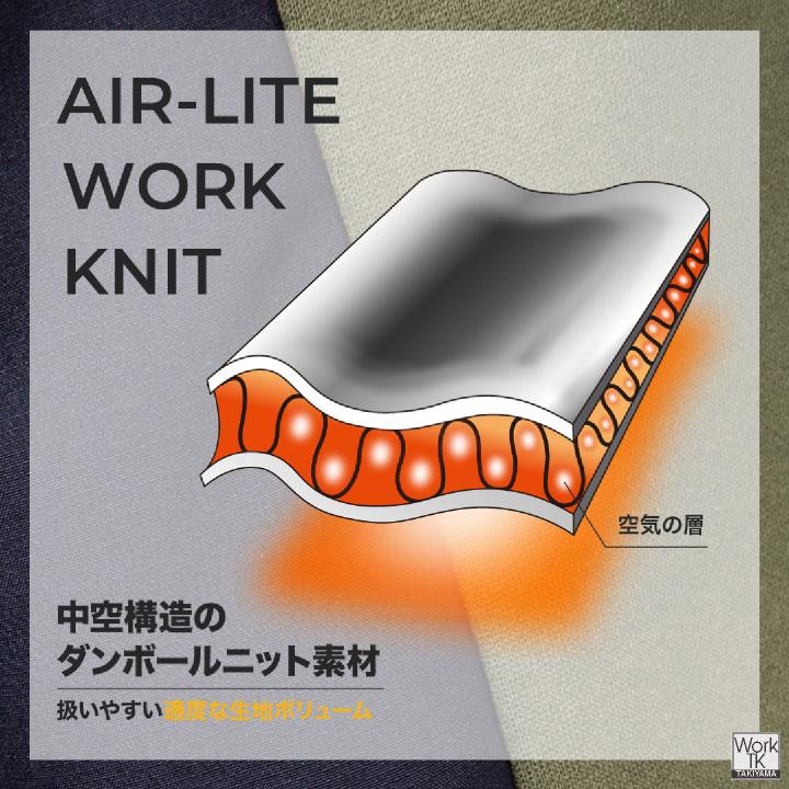 HOP-SCOP ダンボールニット フルジップ パーカー ストレッチ 長袖 ジャンパー ジャケット フード付 ブルゾン 秋冬 作業着 作業服 ...