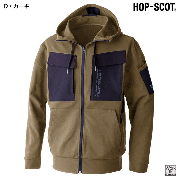HOP-SCOP ダンボールニット フルジップ パーカー ストレッチ 長袖