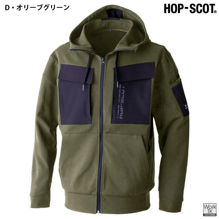 HOP-SCOP ダンボールニット フルジップ パーカー ストレッチ 長袖