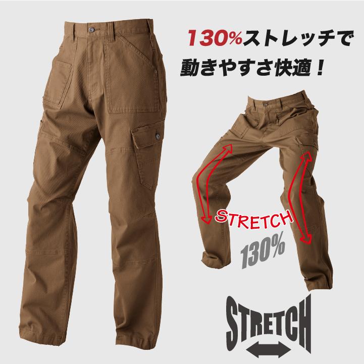 CHUSAN ワイドカーゴパンツ 春夏 秋冬 メンズ レディース ストレッチ