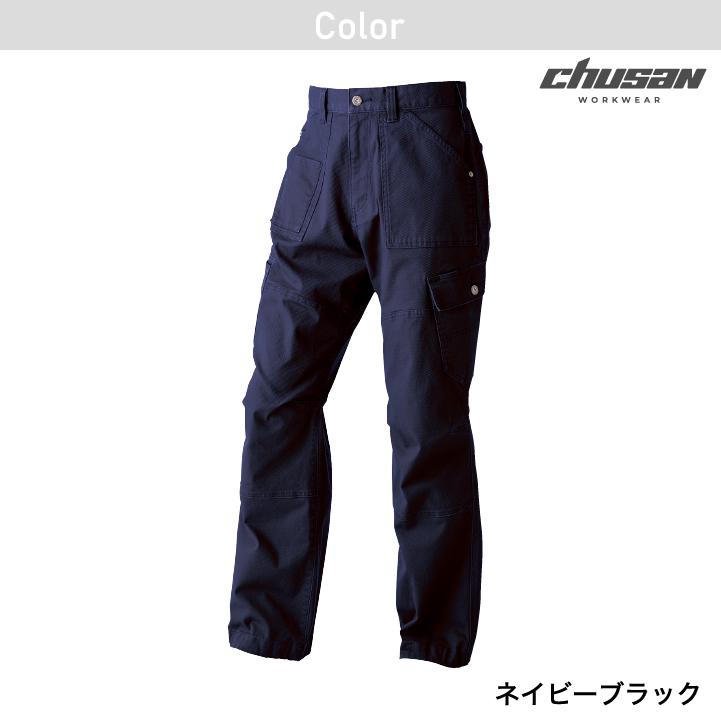 CHUSAN ワイドカーゴパンツ 春夏 秋冬 メンズ レディース ストレッチ 