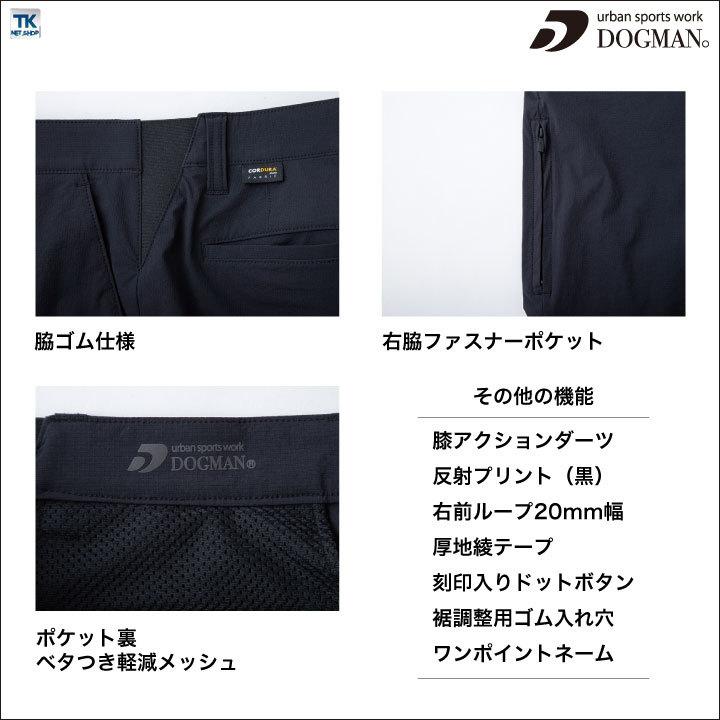 【ブラック】テラエステルストレッチ2WAY撥水ブルゾン <PERFORMANCE> (MENS) Skechers Men's 200291 Delson 3.0 Oteron Black Slip Resistant Work