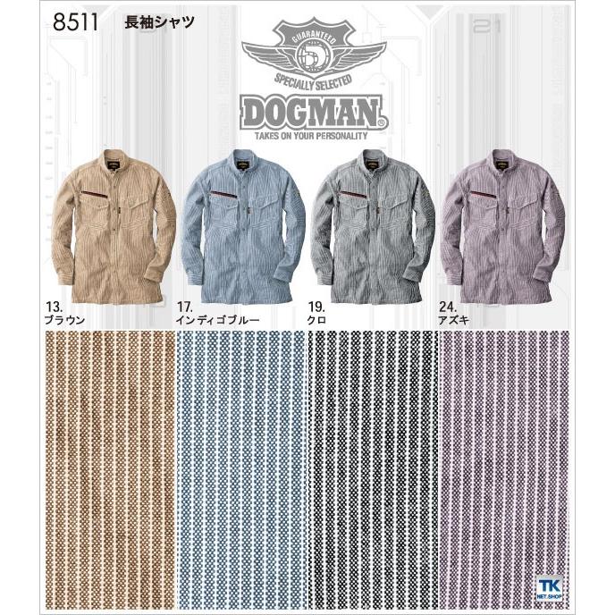 ドッグマン DOGMAN シャツ 作業服 作業着 春夏 ヒッコリーストライプ作業シャツcs-8511-b :cs-8511-b:作業着 空調服防寒着Season-TK - 通販 - Yahoo!ショッピング ドッグマン DOGMAN シャツ 作業服 作業着 春夏 ヒッコリーストライプ作業シャツcs-8511-b :cs-8511-b:作業着 空調服防寒着Season-TK - 通販 - Yahoo!ショッピング
