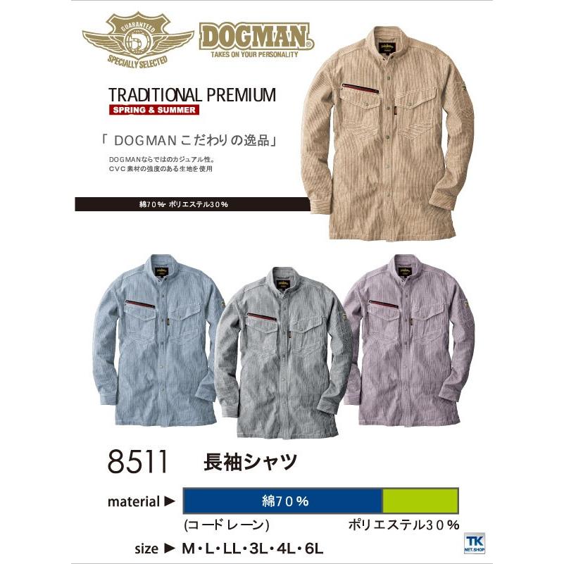 ドッグマン DOGMAN シャツ 作業服 作業着 春夏 ヒッコリーストライプ 作業シャツ cs-8511 :cs-8511:作業着 空調服防寒着Season-TK - 通販 - Yahoo!ショッピング ドッグマン DOGMAN シャツ 作業服 作業着 春夏 ヒッコリーストライプ 作業シャツ cs-8511 :cs-8511:作業着 空調服防寒着Season-TK - 通販 - Yahoo!ショッピング