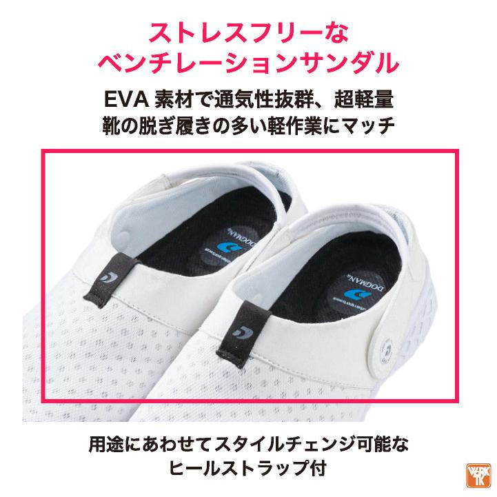 CUC セーフティーシューズ サンダル JSAA-B種合格品 樹脂先芯 CUC セーフティーシューズ サンダル JSAA-B種合格品 樹脂先芯