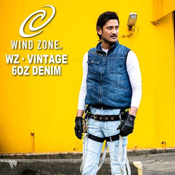 デニムベスト DOGMAN WIND ZONE 涼しい 空調ウェア 作業服 作業着