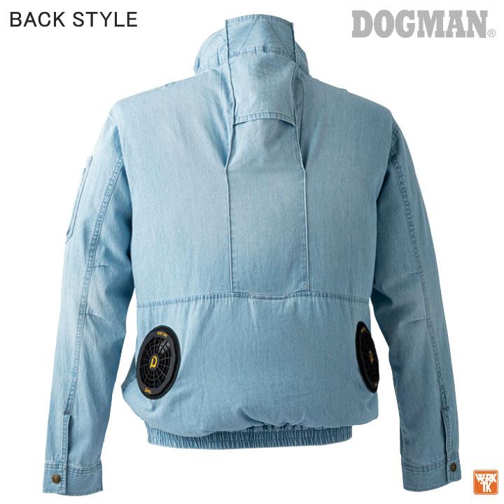 DOGMAN 空調作業服 24V 綿100 デニムジャケット 長袖 ファン