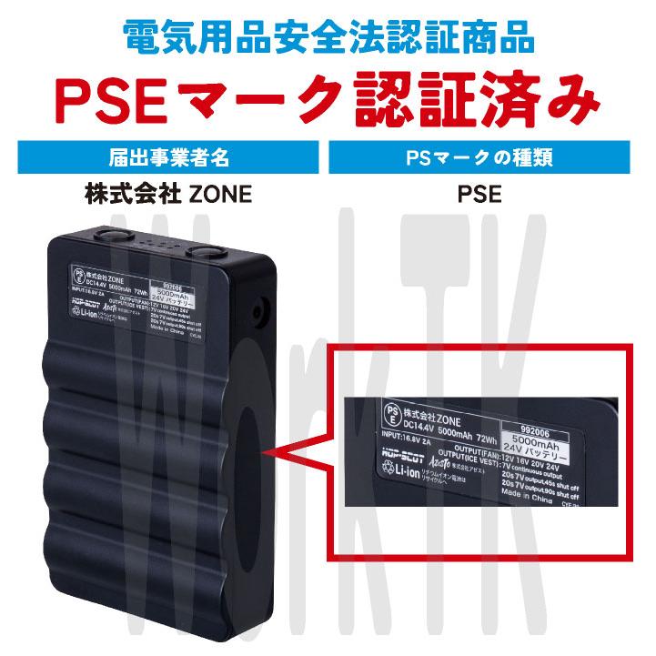 DOGMAN 空調作業服 24V 綿100 デニムジャケット 長袖 ファン