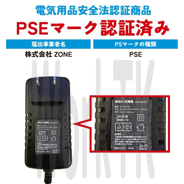 DOGMAN 空調作業服 24V 綿100 デニムジャケット 長袖 ファン
