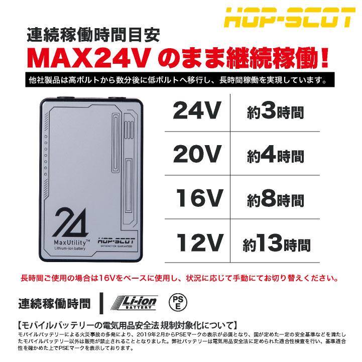 DOGMAN 空調作業服 24V 綿100 デニムジャケット 長袖 ファン