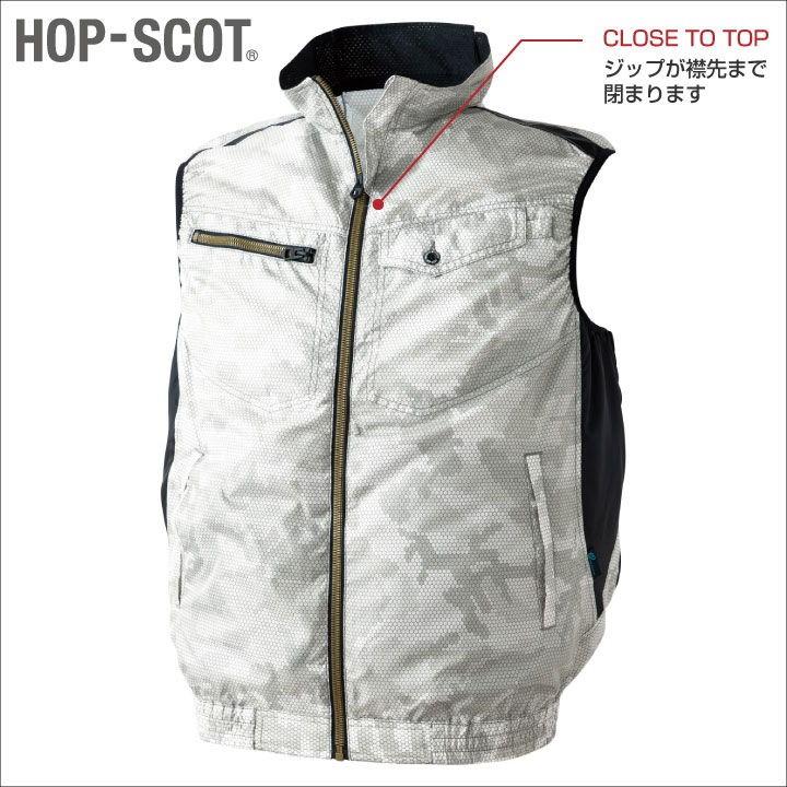 迷彩ベスト HOP-SCOT ホップスコット WIND ZONE 迷彩柄 カモフラ柄
