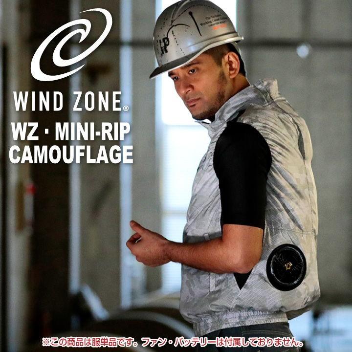 迷彩ベスト HOP-SCOT ホップスコット WIND ZONE 迷彩柄 カモフラ柄
