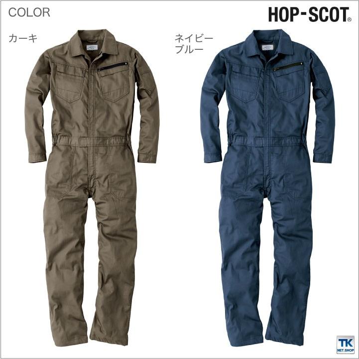 つなぎ メンズ 長袖つなぎ ヘリンボーン 作業服 作業着 オールインワン