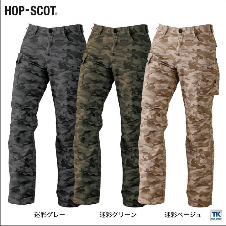 迷彩パンツ カモフラパンツ 作業ズボン DOGMAN カモフラージュ 作業服