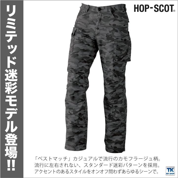 DOGMAN 迷彩パンツ カモフラパンツ 作業服 作業着 作業ズボン