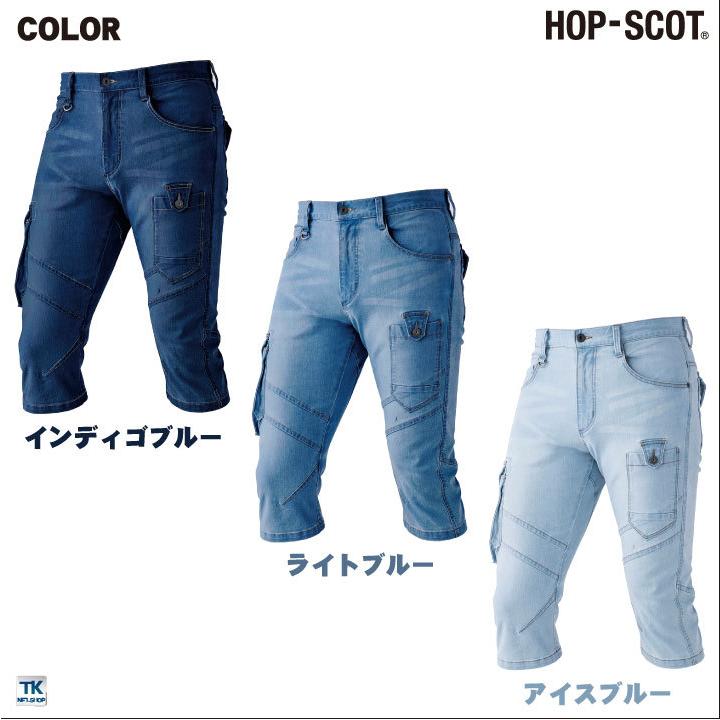 ストレッチデニム カーゴクロップドパンツ ハーフパンツ 作業服 ストレッチデニム カーゴクロップドパンツ ハーフパンツ 作業服