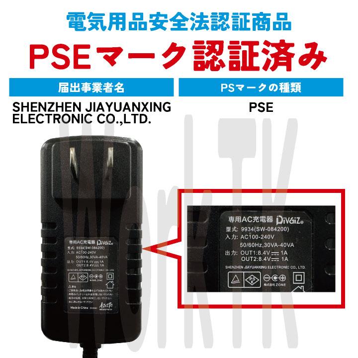 ケーブルレスファン用ACダブル充電器 1個 Divaiz 一体型 空調作業服