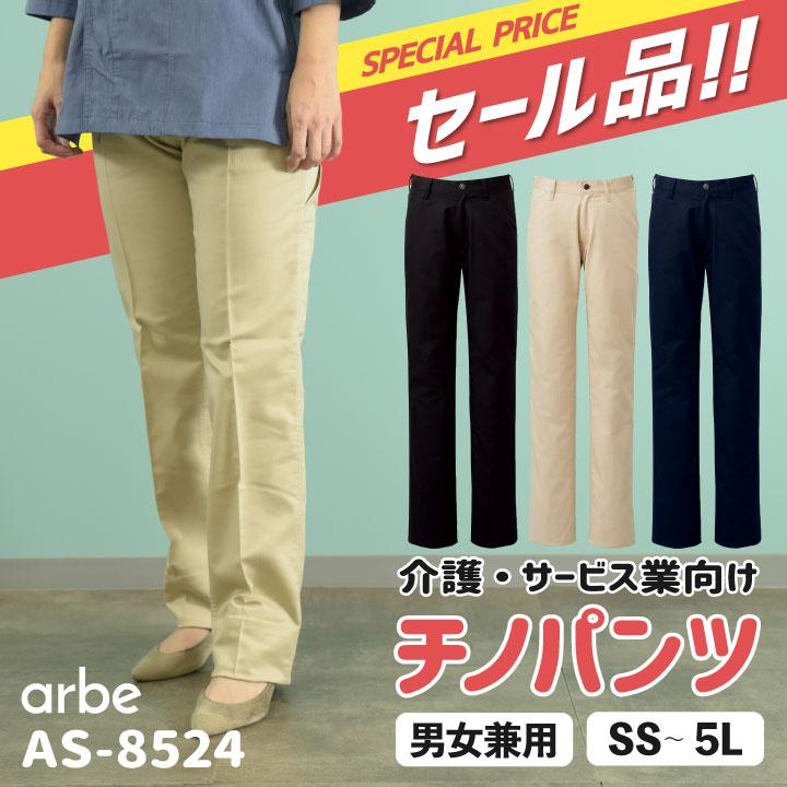 即日出荷 ストレートパンツ 最強コスパ メンズ レディース きれいめ おしゃれ 普段着 Diy ワークパンツ ユニフォーム Ct As8524 Ct As8524 作業着 空調服 防寒着season Tk 通販 Yahoo ショッピング