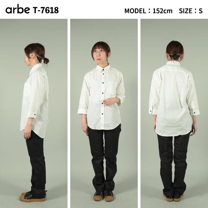 ユニック・パー・ヴェールダンス 七分袖シャツ EP-7618 arbe アルベ
