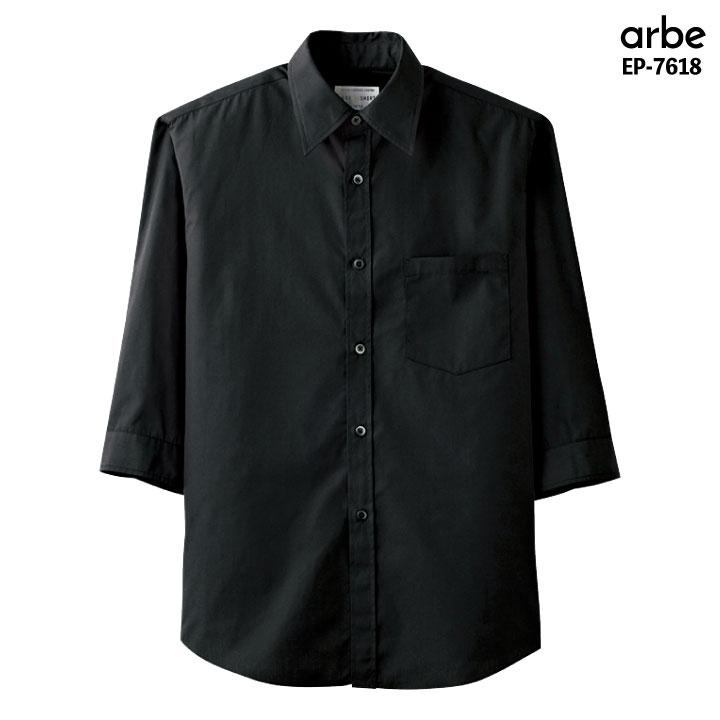 ユニック・パー・ヴェールダンス 七分袖シャツ EP-7618 arbe アルベ