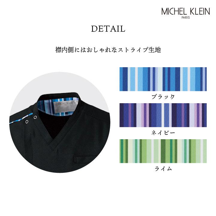 MICHEL KLEIN ミッシェルクラン MK-0003 ファスナースクラブ 制服