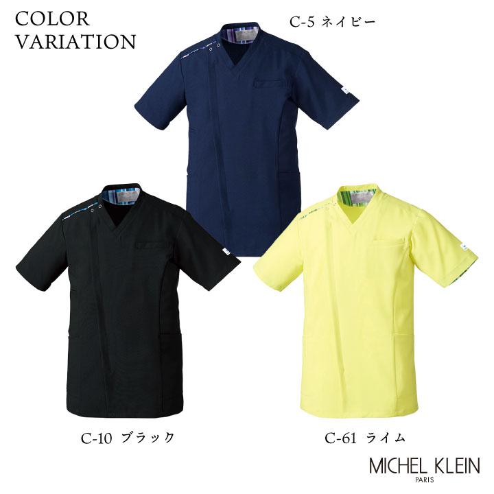 MICHEL KLEIN ミッシェルクラン MK-0003 ファスナースクラブ 制服