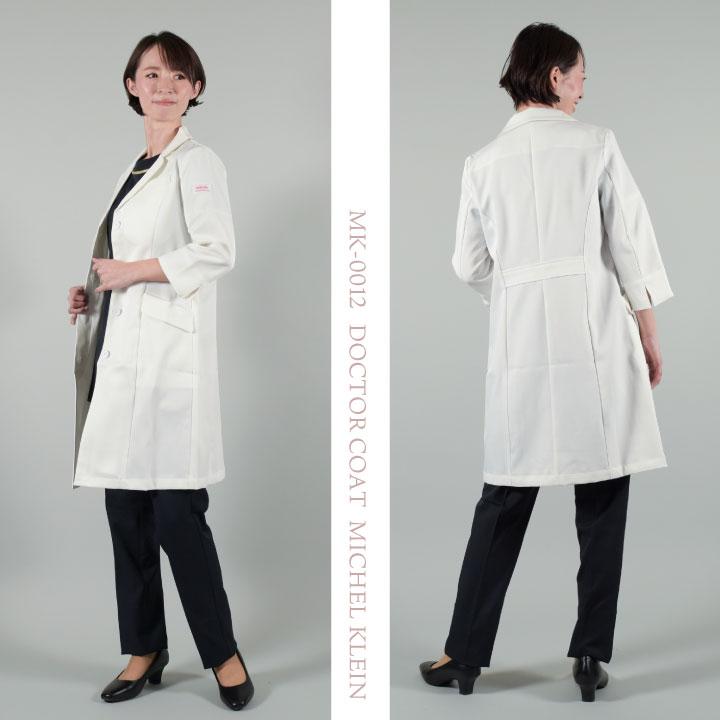 ミッシェルクラン MK-0012 ドクターコート 制服 ユニフォーム 医療