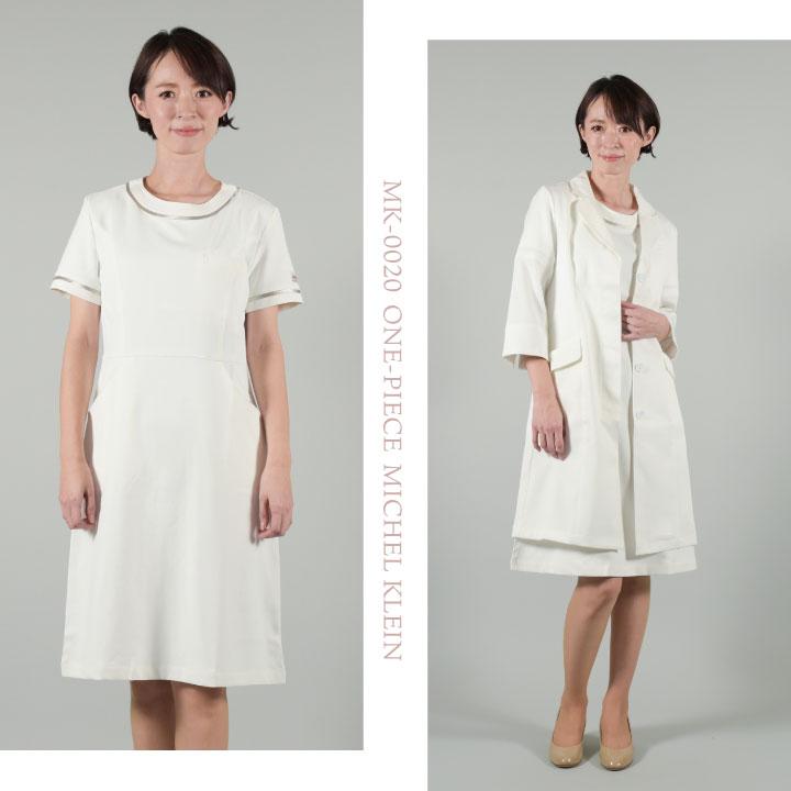 MICHEL KLEIN ミッシェルクラン MK-0020 ワンピース 制服 ユニフォーム