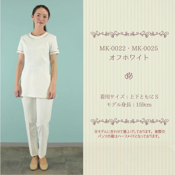 チトセ ミッシェルクラン チュニック上下セット チュニック パンツ