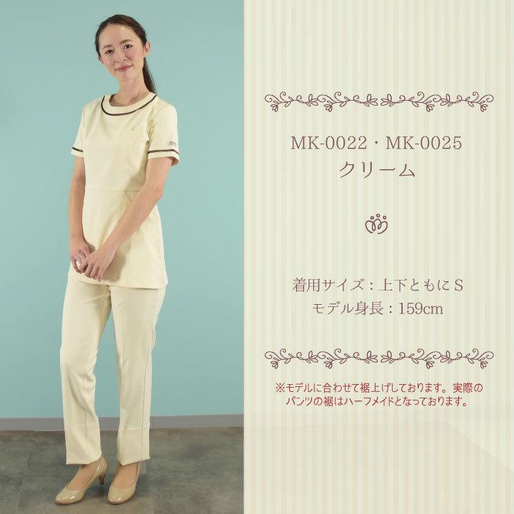 チトセ ミッシェルクラン チュニック上下セット チュニック パンツ