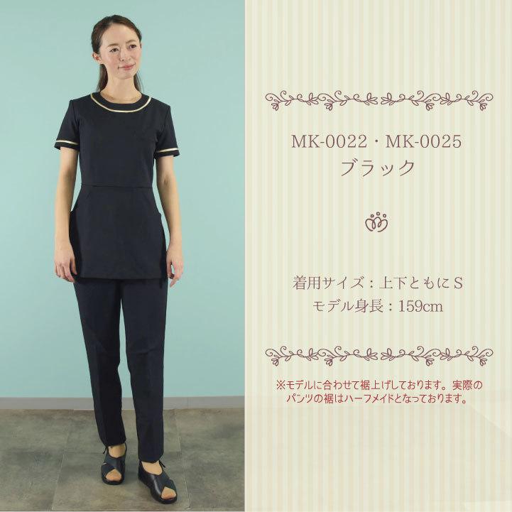 30%OFF！ミッシェルクラン 上下 チュニック パンツ M ブラック エステ チトセ ミッシェルクラン チュニック上下セット チュニック パンツ