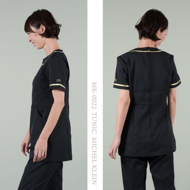 エステ ユニフォーム かわいい おしゃれ 人気 ミッシェルクラン